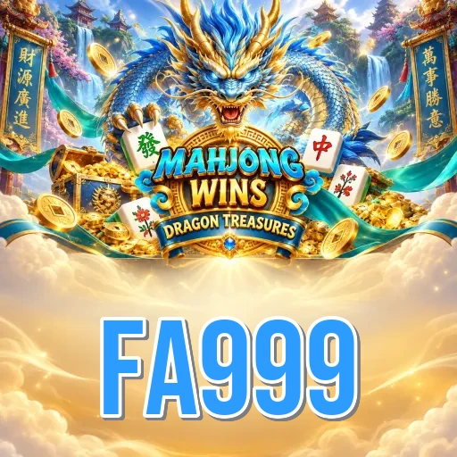 Screenshot 1 - fa999 Home Screen