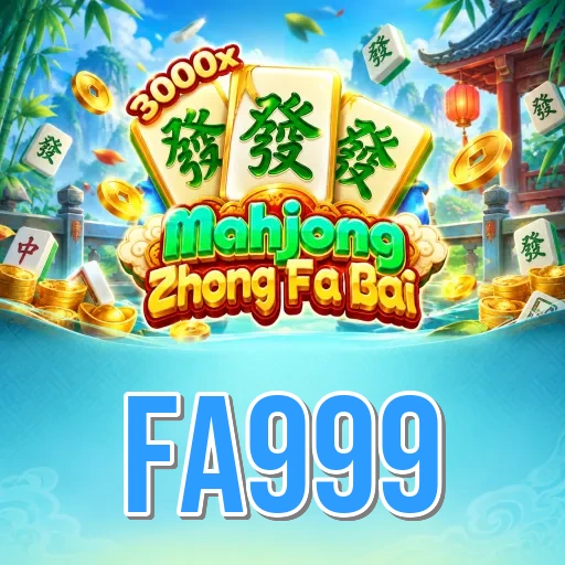 Screenshot 1 - fa999 Home Screen